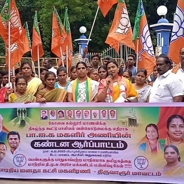 Dr. Divya MP — Sri Rangam